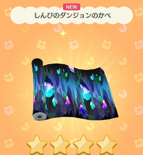 あつまれ！！雑談&amp;ゲーム･アニメ･漫画好きの森　season２#７