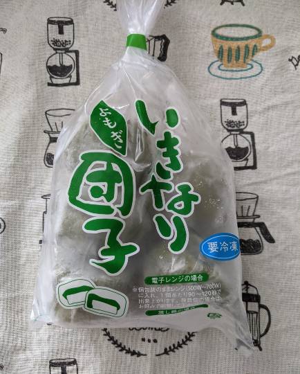 ◆(13)関西版 雑談◆〜関西以外の方も話の輪にどうぞ♪