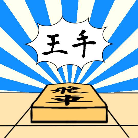 マスク同窓会詰所兼ニューフェイス歓迎所30(夢)