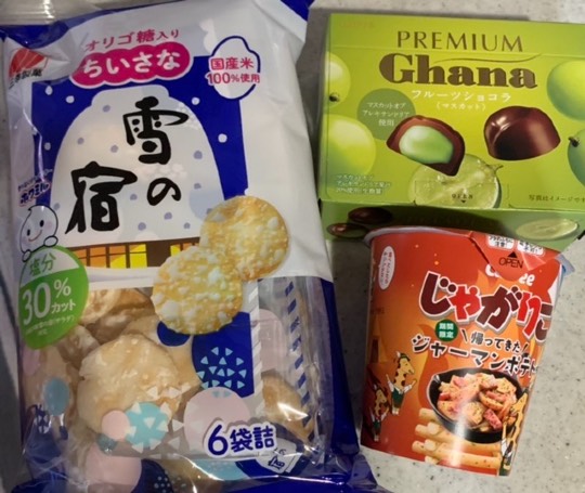 ★ドンキ♡♡ロピア 雑談46★