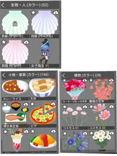 雑談お絵描き部10　画像関係