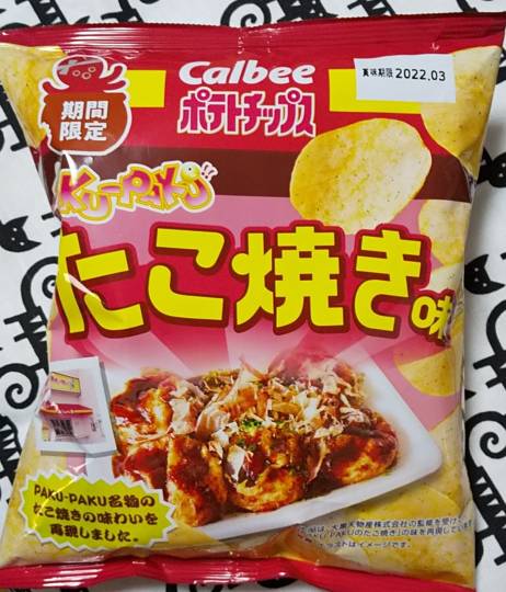 ★ドンキ♡♡ロピア 雑談47★