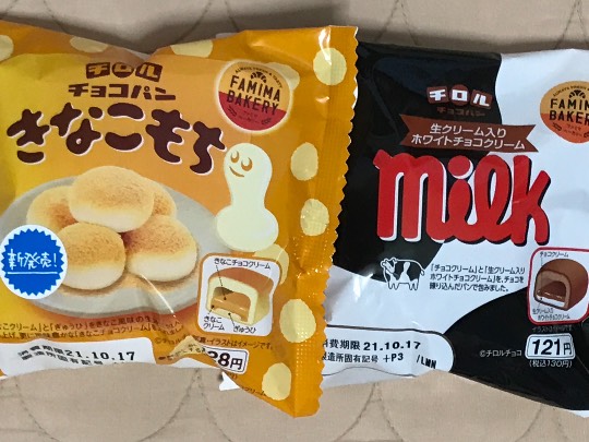 マスク同窓会詰所兼ニューフェイス歓迎所30(夢)