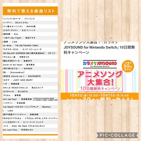 あつまれ!!雑談&ゲーム・アニメ・漫画好きの森 season2#6