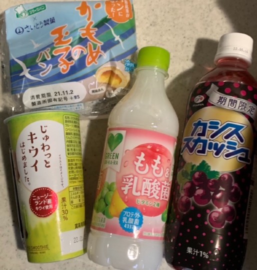 ★ドンキ♡♡ロピア 雑談48★