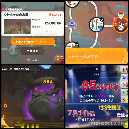 あつまれ！！雑談&amp;ゲーム・アニメ・漫画好きの森　season２＃６