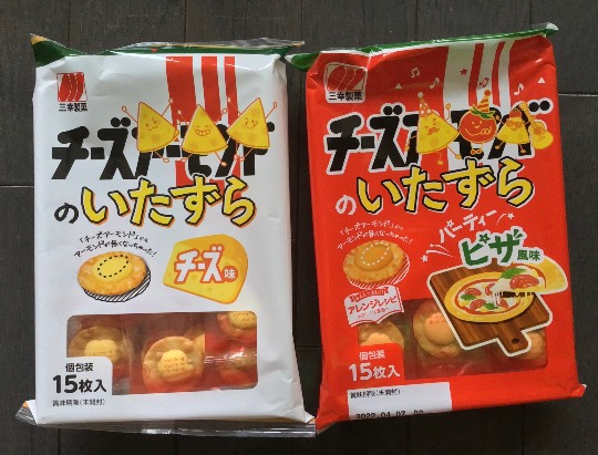 ★ドンキ♡♡ロピア 雑談48★