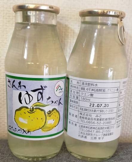 ★ドンキ♡♡ロピア 雑談46★