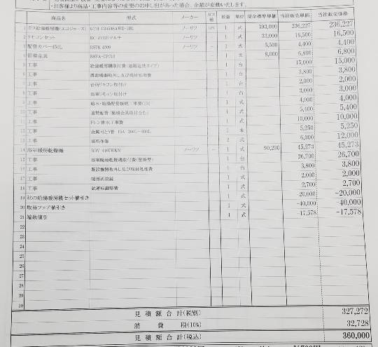 おうちメンテナンス2　成功、失敗、裏技、ご自慢ゆるーくお待ちしております(^o^)/