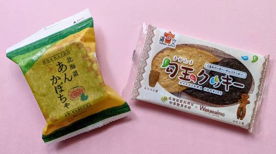 雑談お絵描き部・コラージュ部・素材提供部 No.12 画像投稿のお悩みはコチラへ