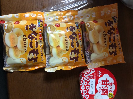 ★ドンキ♡♡ロピア 雑談47★