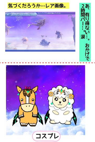 雑談お絵描き部10　画像関係