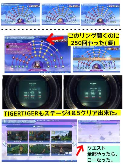 雑談お絵描き部10　画像関係