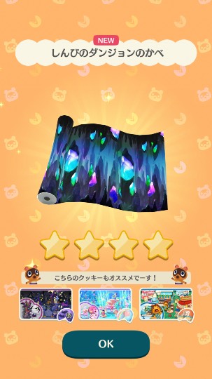 あつまれ！！雑談&amp;ゲーム･アニメ･漫画好きの森　season２#７