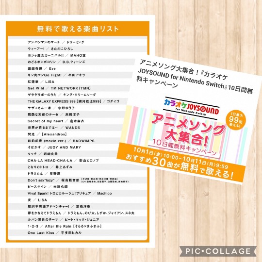 あつまれ!!雑談&ゲーム・アニメ・漫画好きの森 season2#6