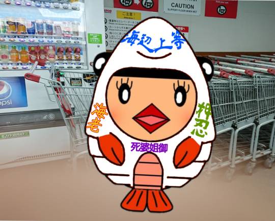 雑談お絵描き部10　画像関係