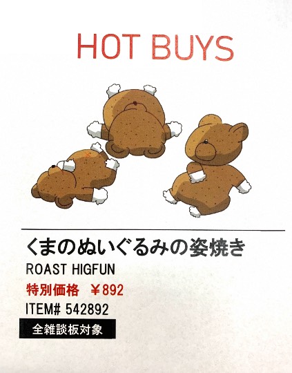 雑談お絵描き部・コラージュ部・素材提供部 No.12 画像投稿のお悩みはコチラへ