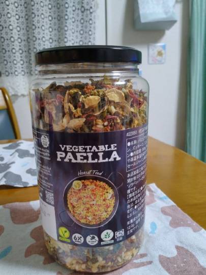 ベジタブルパエリア