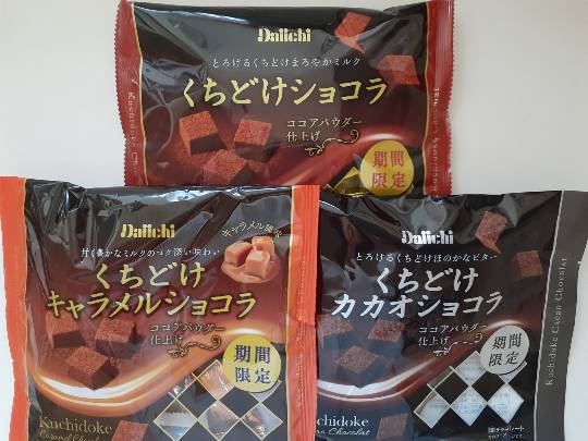 ★ドンキ♡♡ロピア 雑談46★