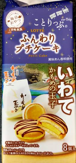 ★ドンキ♡♡ロピア 雑談48★