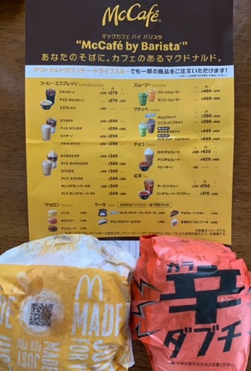 ★ドンキ♡♡ロピア 雑談48★