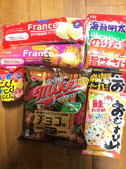 ★ドンキ♡♡ロピア 雑談50★