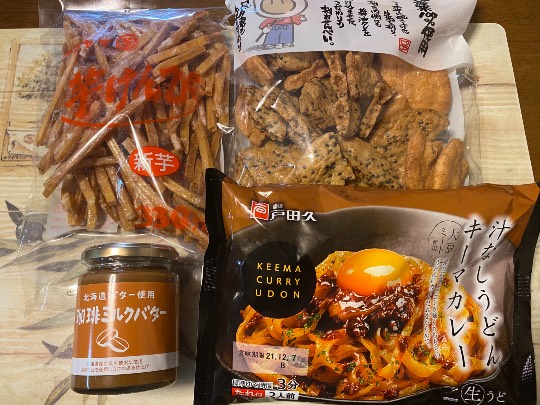 ★ドンキ♡♡ロピア 雑談48★