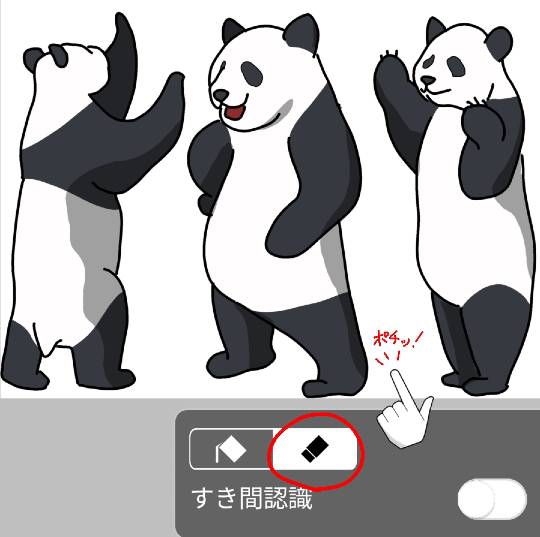 生き物ルーム第51