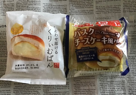 ★ドンキ♡♡ロピア 雑談48★