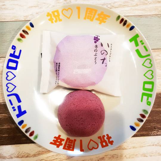 ★ドンキ♡♡ロピア 雑談50★