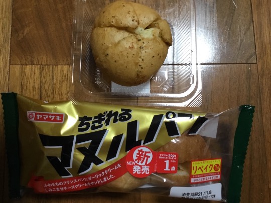 ★ドンキ♡♡ロピア 雑談48★