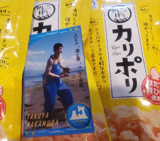 マスク同窓会詰所兼ニューフェイス歓迎所31(野望)