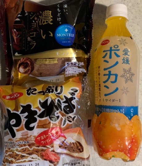 ★ドンキ♡♡ロピア 雑談50★