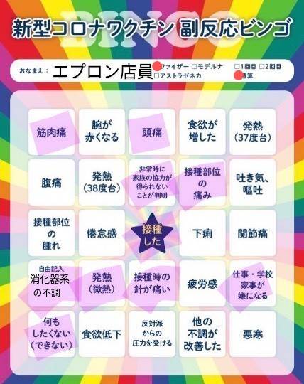 【スナックJINJIN】17号店 Seventeenといえば青春真っ只中!!