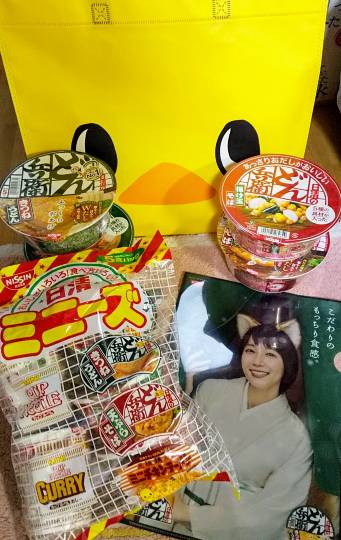 ★ドンキ♡♡ロピア 雑談50★