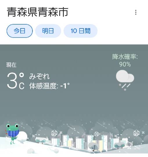 ★ドンキ♡♡ロピア 雑談50★