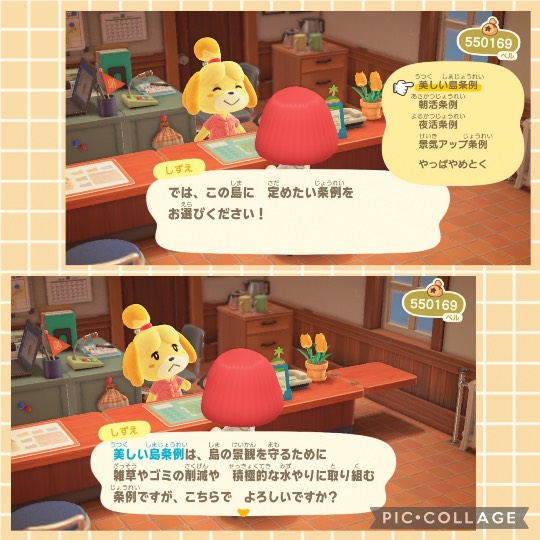 あつまれ！！雑談&amp;ゲーム･アニメ･漫画好きの森　season２#７