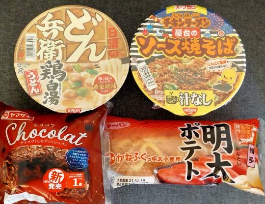 ★ドンキ♡♡ロピア 雑談48★