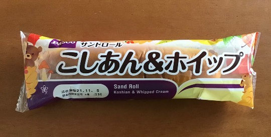 ★ドンキ♡♡ロピア 雑談48★