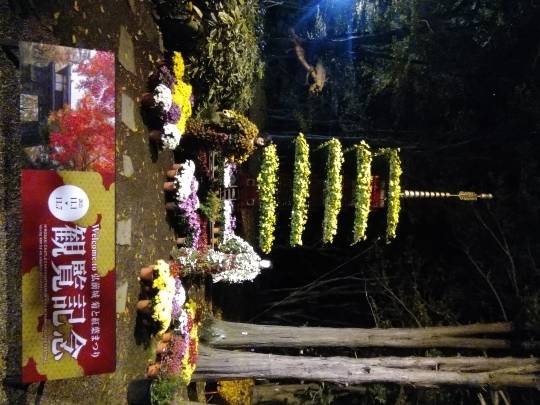 マスク同窓会詰所兼ニューフェイス歓迎所31(野望)