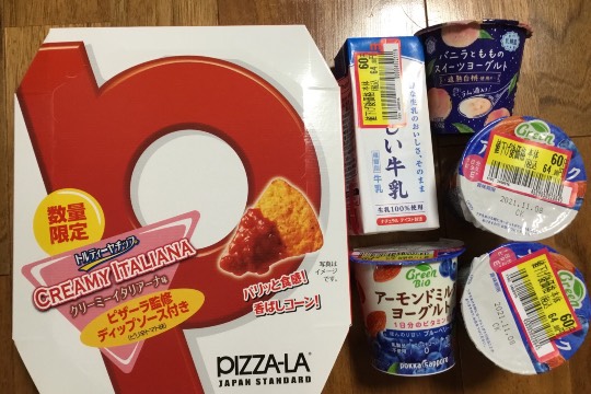 ★ドンキ♡♡ロピア 雑談48★