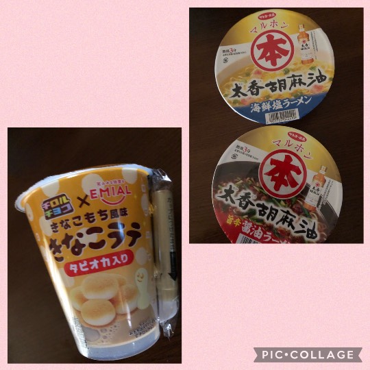 ★ドンキ♡♡ロピア 雑談48★