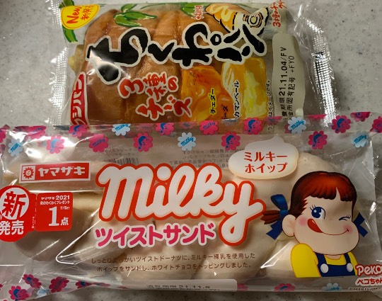 ★ドンキ♡♡ロピア 雑談48★