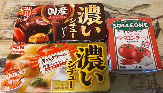 ★ドンキ♡♡ロピア 雑談48★