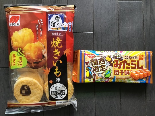 ★ドンキ♡♡ロピア 雑談48★