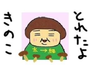 ★ドンキ♡♡ロピア 雑談48★