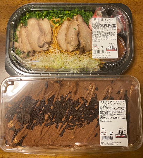 ★ドンキ♡♡ロピア 雑談48★