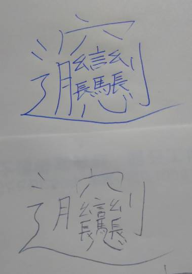 【妄想鼻血トピ】萌えドラマを語ろう会 14