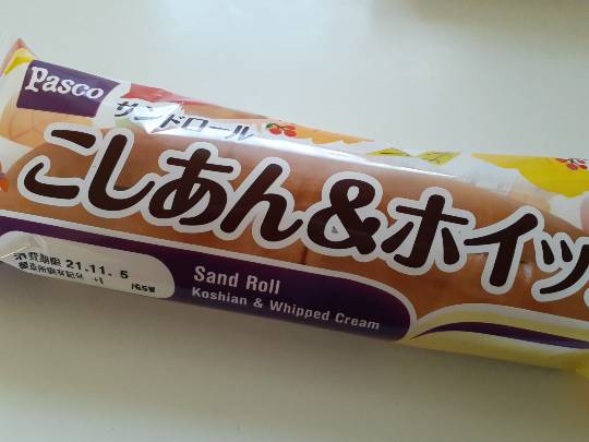 ★ドンキ♡♡ロピア 雑談48★