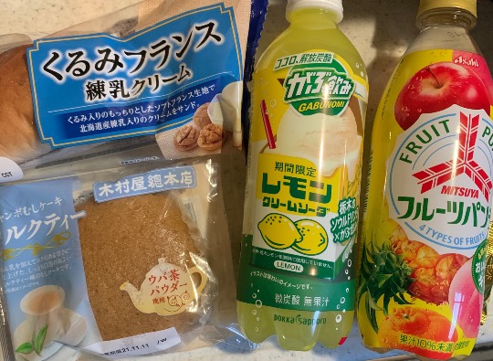 ★ドンキ♡♡ロピア 雑談48★